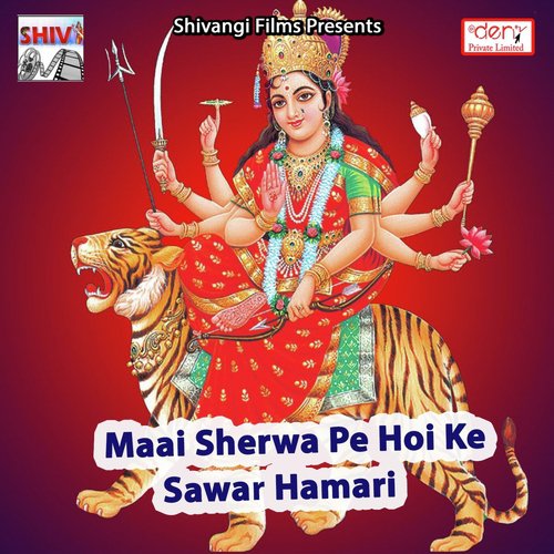 Kahe Na Lagwala Piya Ho Neemiya Ke Gacchiya - Various Artists