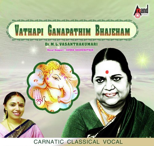 Samajavaragamana   Hindolam   Adi - Dr. M.L. Vasantha Kumari, Sudha Ragunathan