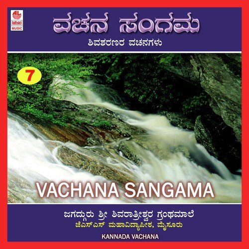 Naanondhu Nenedhare - Various Artists