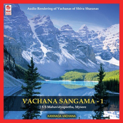 Vachanadalli Naamaamrutha - H.K. Narayana, N.S. Prasad