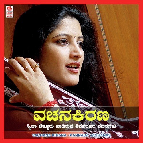 Nere Kennege - Various Artists