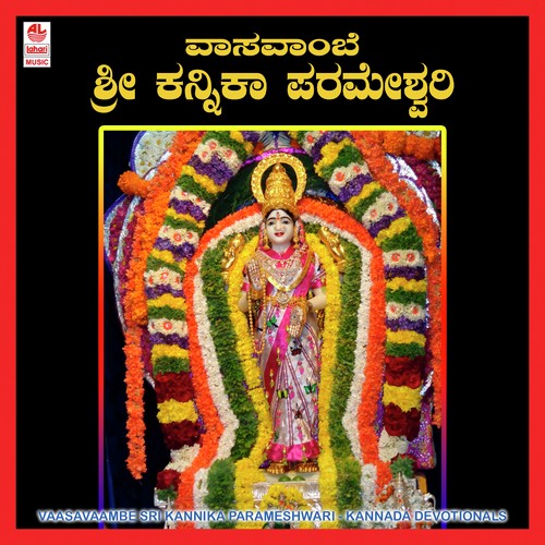 Dayamahi Siridevi - Various Artists