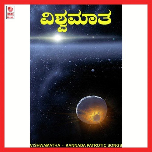 Yaake Kaaduthidhe - Various Artists