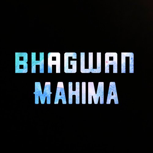 Mahima - Bhagwan