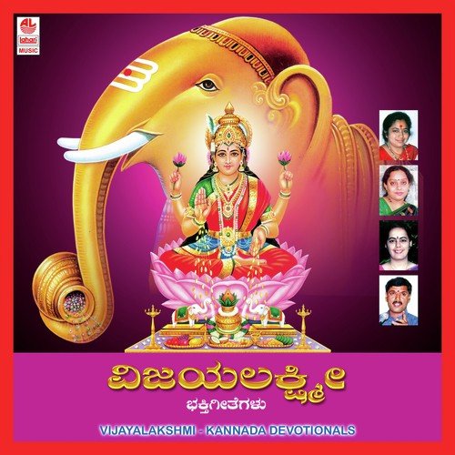 Aha Entha Divyaroopavu - Various Artists