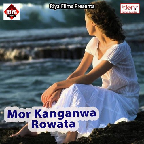 Hilaila Rajaji - Various Artists