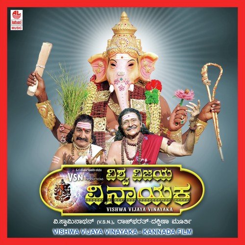 Ananda Narthana - Raj Bharath-Dakshina Murthy