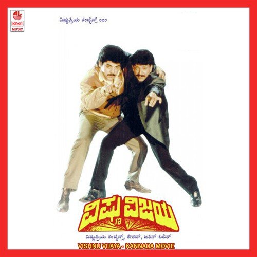 Yentha Santhosha - Jatin-Lalit