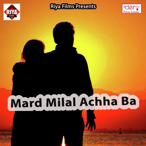 Odhaniya Udake Ghatna Karaibu - Various Artists