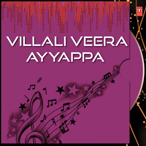 Maliyanishobisuvaa - Ajay Warriar, Parvathi Manjunath