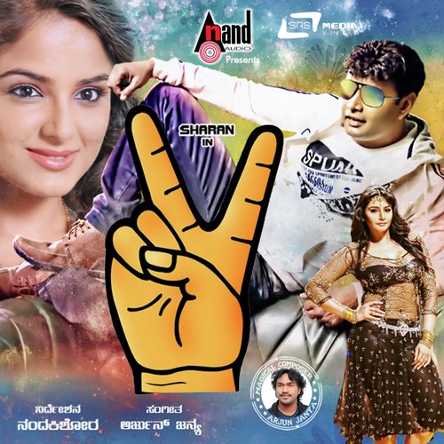 Khali Quarter - Arjun Janya