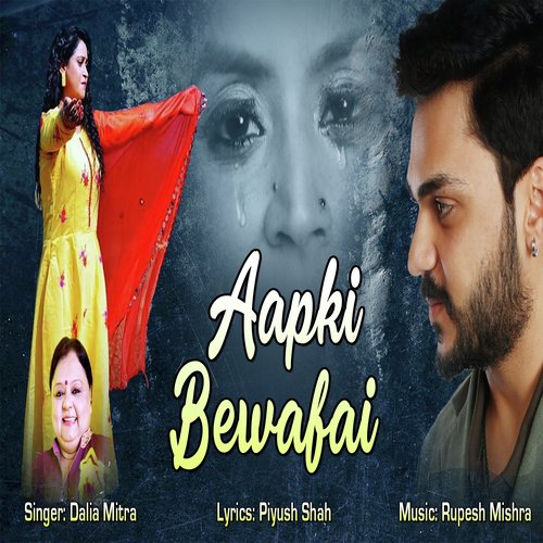 Aapki Bewafai - Dalia Mitra