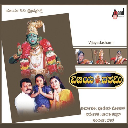 Kanda Ninagoskara - Deva