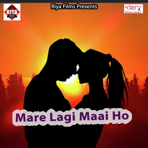 Devare Banhiye Sajanwa - Various Artists
