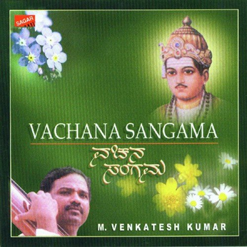 Hoydavarenna - M. Venkatesh Kumar