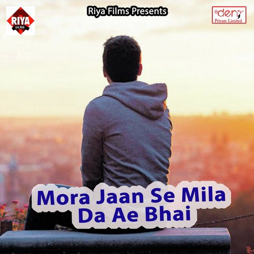 Mahagathbandhan Ke Sarkar - Various Artists