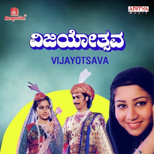 Sarigamapaga Paga - Various Artists