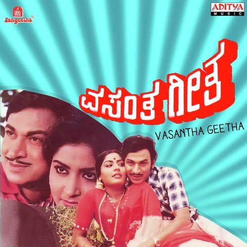 Aataveno - Various Artists
