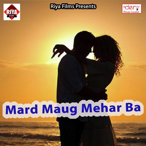 Othlali Lagake Aa Jaiha - Various Artists