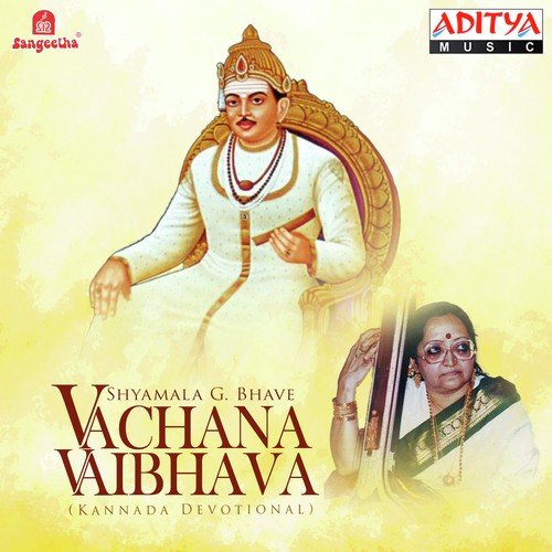 Kaayakarane - Various Artists