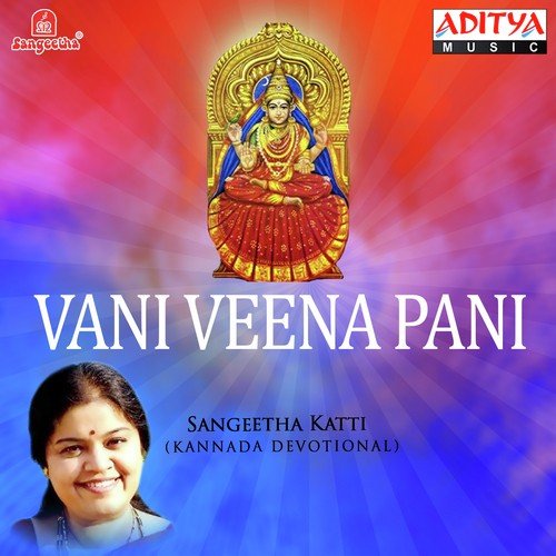 Dhanyanadenu Seveyanu Maadi - Various Artists