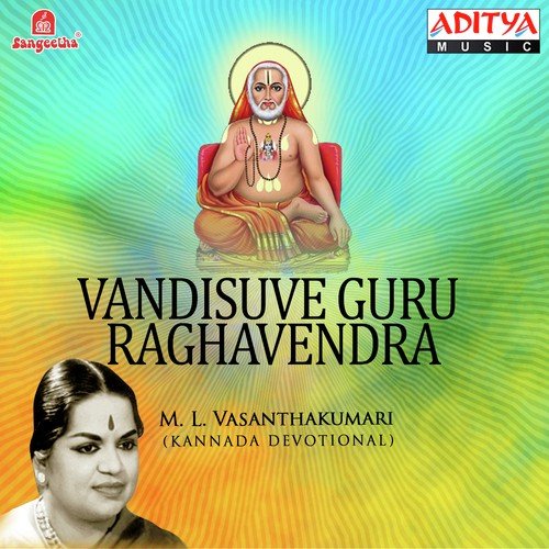 Poojyaaya - Various Artists