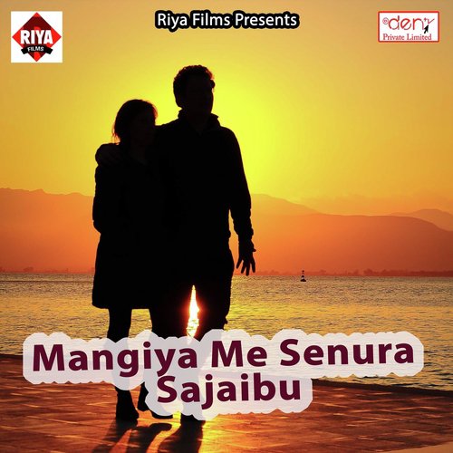 Kahiyo Milabu Karbu Yaar - Various Artists