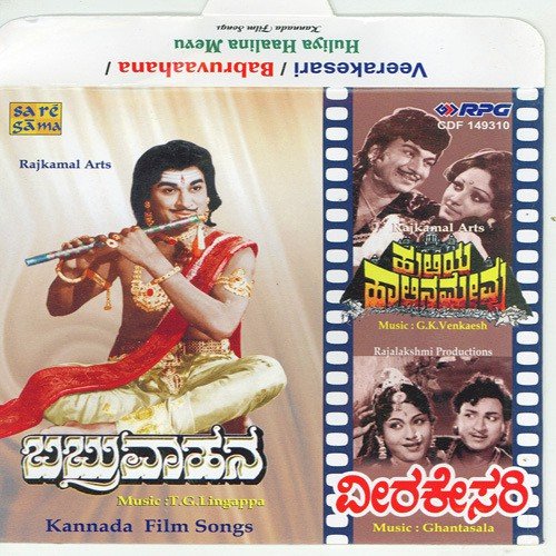 Aase Heluvaase - Various Artists