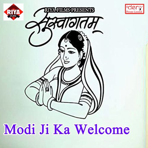 Kab Banbu Gori Bola Hamro - Various Artists