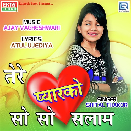 Tere Pyar Ko So So Salam - Guddi Gilhari