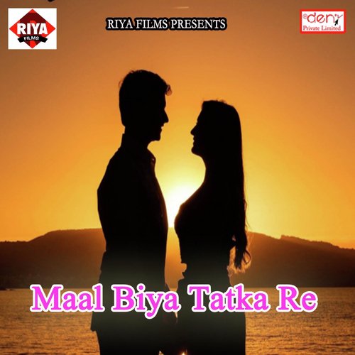 Maal Biya Tatka Re - Various Artists