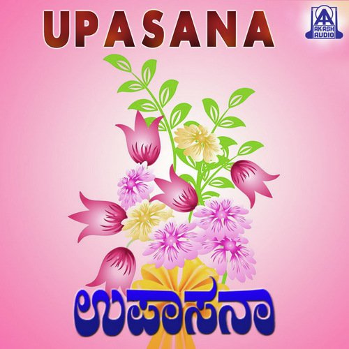 Maleyodane Maleyagi - Upasana Mohan