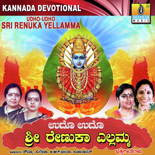Avva Olidaga - Mohanraj