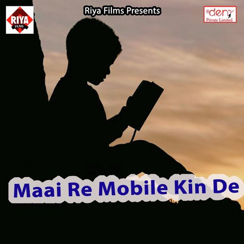Deshwa Ke Shan Fauji Jawan - Various Artists