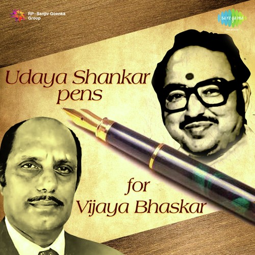 Cheluvada Muddaada (From Baalu Belagithu) - Various Artists