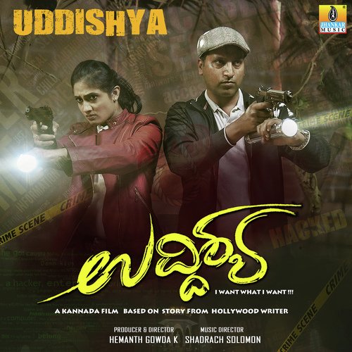Iruvaru Yaaro - Shadrach Solomon