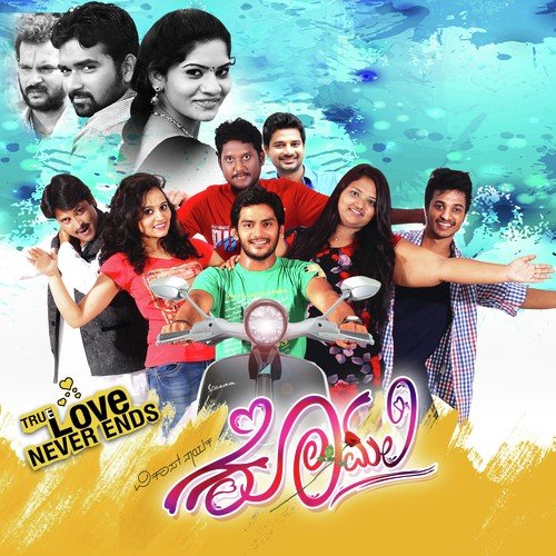 Rathari Raja - Shadrach Solomon