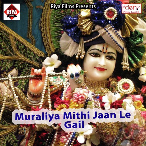 Desh Ke Shan Fauji Jawan - Various Artists
