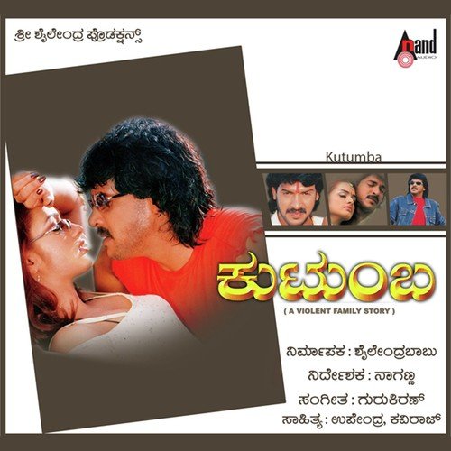 Allukku Balikinalli - Santhosh Venky