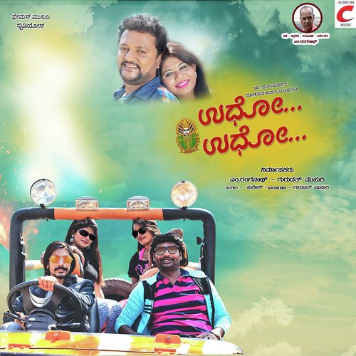 Ello Filmu Release Aythu - Suresh