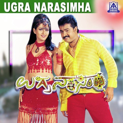 Preethi Namma Aasti - Rajesh Ramanathan