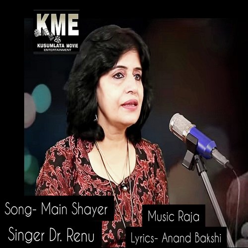 Main Shayar - Dr.Renu Sharma
