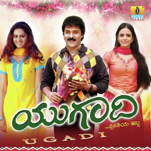 Naa Nannanegoo - R.P. Patnaik