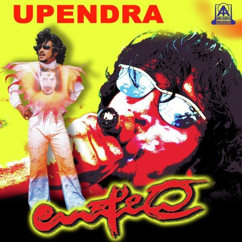 2000 A D Ladiye - Gurukiran