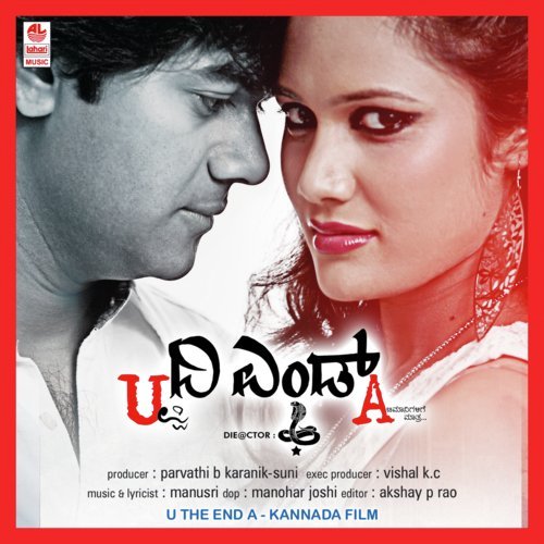 Maaye Ee Jagavu - Manu Sri