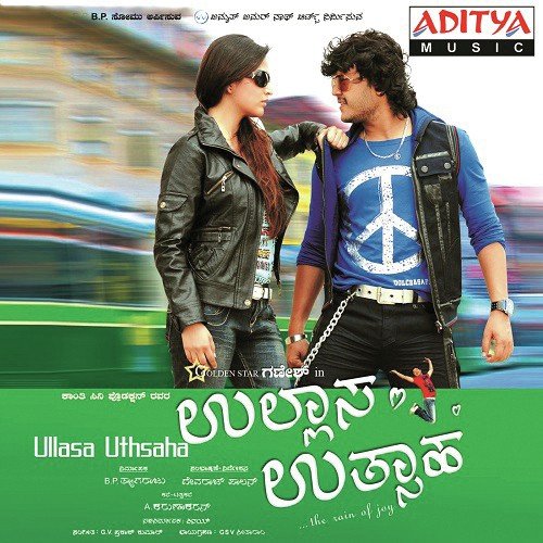 Chakori Chakori - G.V. Prakash Kumar