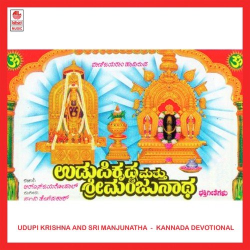 Banniri Banniri - Various Artists