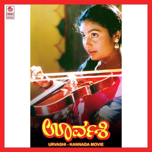 Manju Manju - V. Manohar