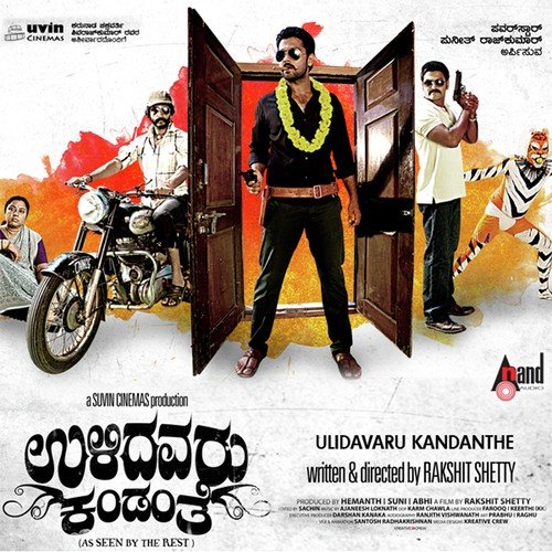 Hulivesha Beats - B. Ajaneesh Loknath