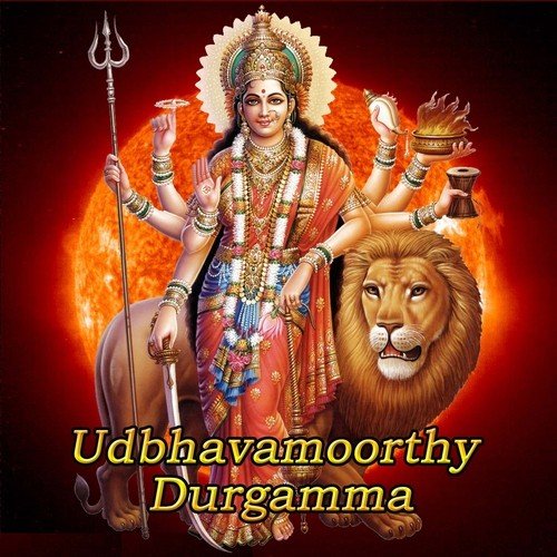 Sakala Shakti Neenamma - Various Artists